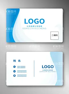 商务名片  - 源文件下载【酷图网】名片设计,名片模板,高档名片,名片背景,广告名片,个性名片,商务名片,公司名片,企业名片,创意名片,简约名片,大气名片,科技名片,名片素材,VIP名片,汽车名片,IT名片,简洁名片,销售名片,名片卡片,广告设计,创意背景,科技背景,商务背景,渐变背景,渐变名片,渐变条纹,炫彩背景,蓝色名片