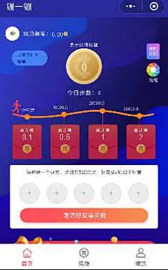镚一镚