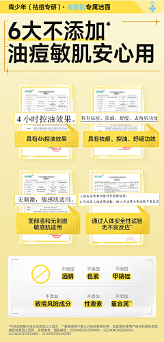 摩羯easy姐采集到证书/奖杯