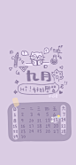 可爱壁纸 @樱桃核吖~收集  来自微博@宇宙栗栗