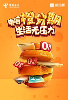 106deab0d2304f88add7354602fe8831采集到学习