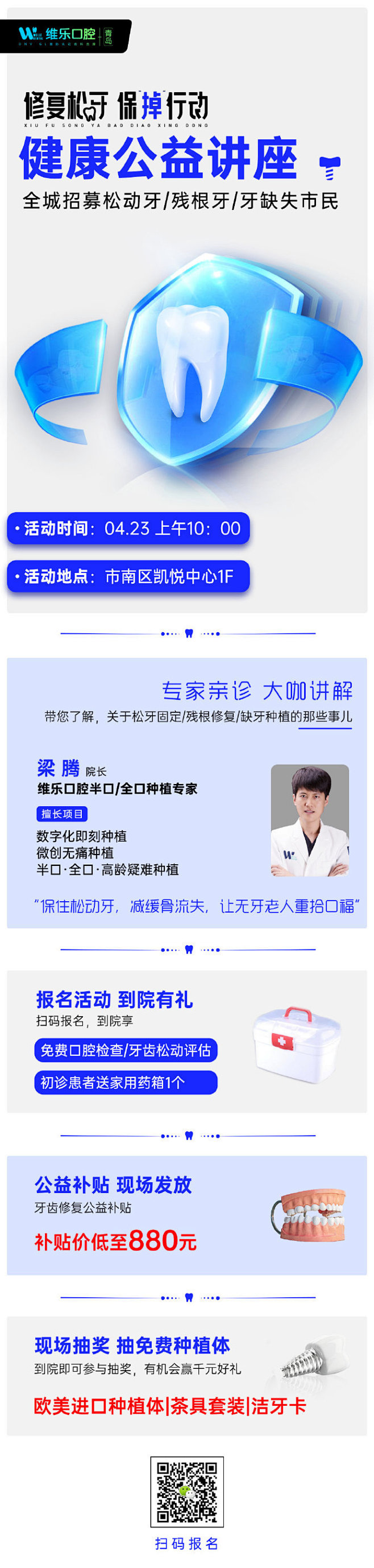 4/23 本周六上午10：:00
复工后...