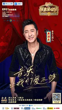 雲启（站：讨喜文化）海报 2024-08-08 12