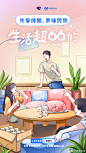 @芝麻信用 的个人主页 - 微博