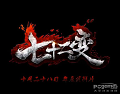 Z大魔王、采集到L-logo