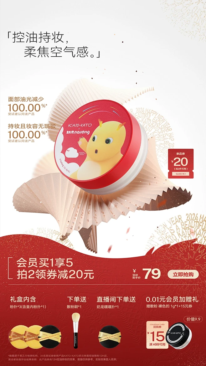 kato旗舰店