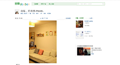 阿烦采集到家居