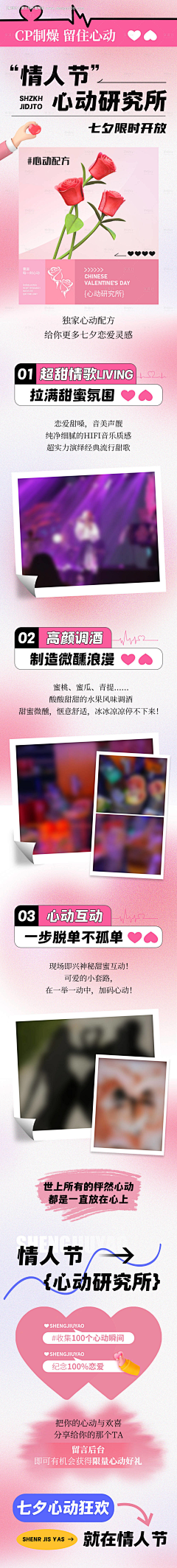 不抹口红的老阿姨采集到A-营销设计-创意视觉