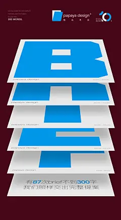 十周年海报c组-06