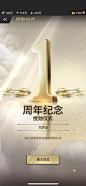 战火勋章-Warpath-游戏截图-GAMEUI.NET-游戏UI/UX学习、交流、分享平台