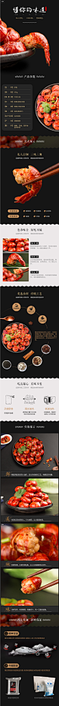 天虾滋味小龙虾鲜活现做麻辣熟食长沙口味虾零食虾尾虾球包邮-淘宝网