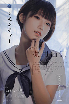 殷同学采集到肖像
