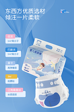 金燕D采集到母婴