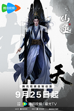 花雨州采集到人体结构