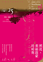 集