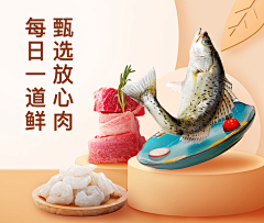 bagbag采集到头图