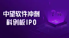 #资本邦#  #banner##财经#—冲刺科创板