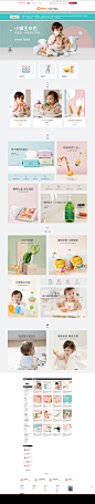 首页-simba旗舰店-天猫Tmall.com