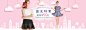 fairy首页fairy官方旗舰店天猫Tmall.com
#女装##女装banner#
@小人物没回忆