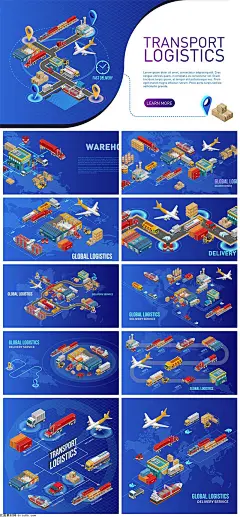 11款物流快递贸易交通工具插画EPS素材202112 - 设计素材 - 比图素材网