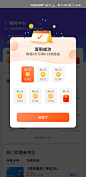 Screenshot_20210703_163029_com.jingyao.easybike