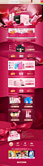 双11来了-超值预售-御泥坊旗舰店-天猫Tmall