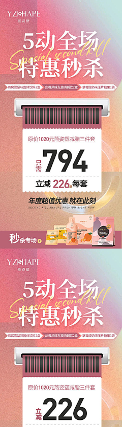 hl3WjDue采集到设计