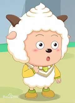 懒羊羊