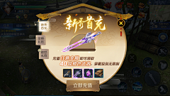 huyihan采集到游戏素材