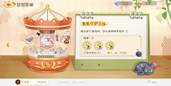 毛肚杀手采集到卡通休闲风