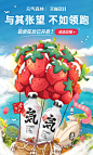 元气森林旗舰店