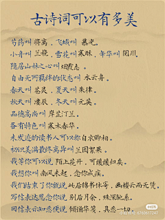 黑白赤橙采集到文案