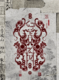 白虎-星演 - 小红书