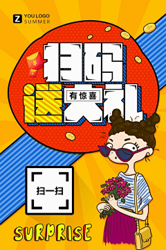 关之玟轩…采集到毕业设计