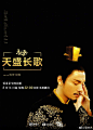 #电视剧天盛长歌#今日开播！风云变换，世道无常，江山美人能否兼得？宁弈@陈坤 、凤知微@倪妮V 联手@演员赵立新 #倪大红# @袁弘 @王鸥Angel @白敬亭 @张晓晨 共同演绎天盛的爱恨跌宕、乱世风云！tsboys天团即将登场！爱奇艺今晚22:00全网首播 ，邀你一起见证本年度最期待古装大戏！O网页链接 ​​​​