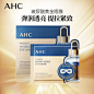 韩国进口 AHC 玻尿酸黄金眼膜 5片/盒 弹润透亮 提拉紧致