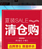 清仓品牌团-bomllunite旗舰店-...@我兜里有枪采集到H---男装海报(1053图)_花瓣