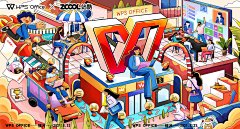 随时随地 高效办公|WPS图形图案创意海报平面设计_贩卖汽水设计作品--致设计