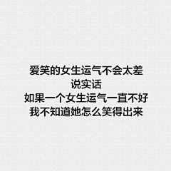 单曲循环-----采集到感悟