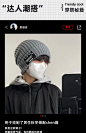 帽子男士冬季潮牌针织帽男款毛线帽保暖冷帽大头围堆堆帽加厚棉帽-tmall.com天猫