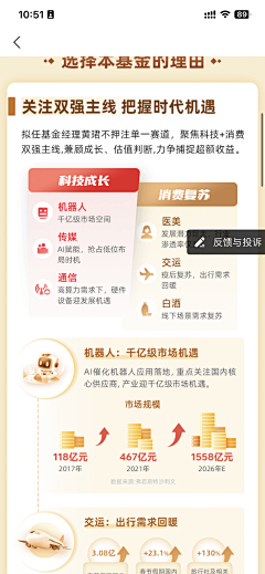 公諎采集到手机端