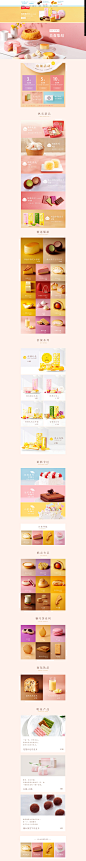 好利来天猫旗舰店