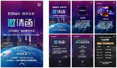 小的白了兔采集到海报排版