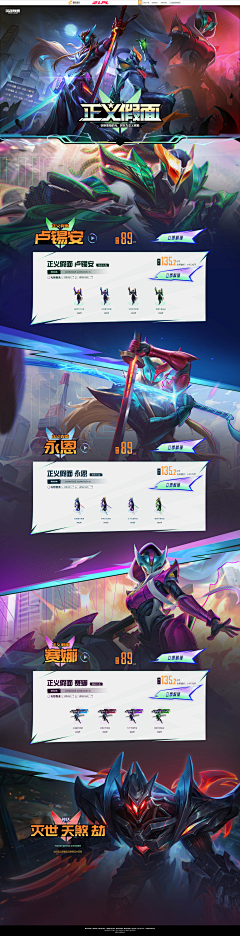 长弓先森采集到B-banner游戏站