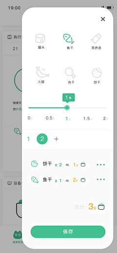 Muma0采集到页面设计