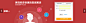 banner设计，用户扩散思维，关注报表多个指标 #Banner#