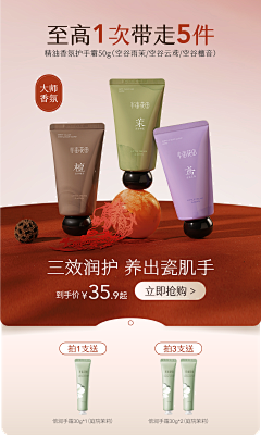 徐阿珍！采集到产品铺款