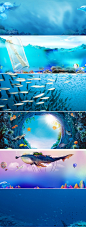 水族馆海洋世界海底世界海草海报背景