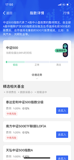 小乐乐_o0采集到APP界面