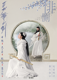 沛Yu采集到乔
